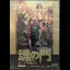 Tamashii No Mon Dante No Shinkyoku Yori - FM Towns Marty  - Retrocharting