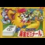 Tamura Koushou Mahjong Seminar - Famicom - Retrocharting