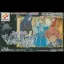 Tanbi Musou: Meine Liebe - GameBoy - Retrocharting
