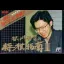 Tanigawa Kouji no Shougi Shinan III - Famicom - Retrocharting