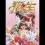 Tanjou S: Debut - Sega Saturn - Retrocharting