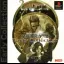 Tantei Jinguji Saburo: Early Collection - PlayStation - Retrocharting