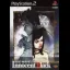 Tantei Jinguuji Saburou: Innocent Black - PlayStation 2 - Retrocharting