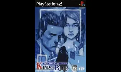 Tantei Jinguuji Saburou: Kind of Blue