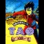 Tao - Famicom - Retrocharting