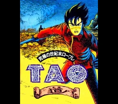 Tao