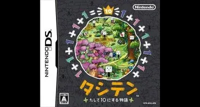 Tashiten: Tashite 10 ni Suru Monogatari