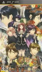 Background - Tasogaretoki: Kaidan Romance - PSP - Retrocharting