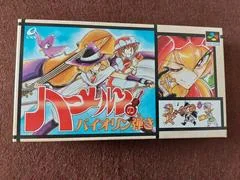 Background - Tatsujin Ou - Super Famicom - Retrocharting