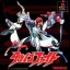 Tatsunoko Fight - PlayStation - Retrocharting