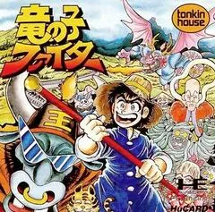 Tatsunoko Fighter - JP PC Engine - Retrocharting