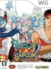 Background - Tatsunoko vs. Capcom: Cross Generation of Heroes - Wii - Retrocharting