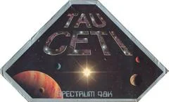Background - Tau Ceti - ZX Spectrum - Retrocharting