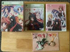 Background - Tayutama: Kiss On My Deity [Limited Edition] - Xbox 360 - Retrocharting