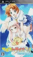 Background - Te to Te Try On! Tropical - PSP - Retrocharting