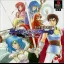Tear Ring Saga - PlayStation - Retrocharting