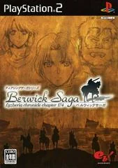 Background - TearRing Saga Series: Berwick Saga - PlayStation 2 - Retrocharting
