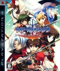 Background - Tears to Tiara: Kakan no Daichi - Playstation 3 - Retrocharting