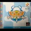 Techno BB - PlayStation - Retrocharting