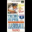 Tecmo Super Baseball - Famicom - Retrocharting