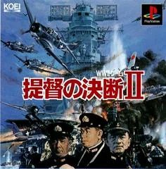 Background - Teitoku no Ketsudan II - PlayStation - Retrocharting