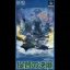 Teitoku no Ketsudan - Famicom - Retrocharting