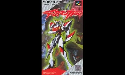 Tekkaman Blade