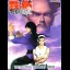 Tekken 2 [Dimension] - Strategy Guide - Retrocharting