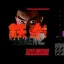 Tekken 2 [Homebrew] - Super Nintendo - Retrocharting