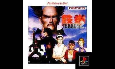 Tekken 2 [Playstation the Best]