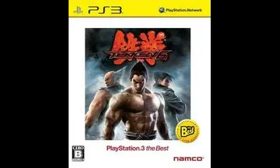 Tekken 6 [the Best]