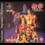 Tekken [Cardboard edition] - PlayStation - Retrocharting