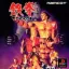 Tekken - PlayStation - Retrocharting