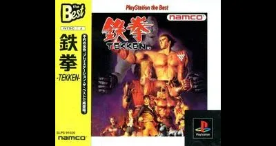 Tekken [PlayStation the Best]