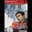 Tekken Tag Tournament [Greatest Hits] - PlayStation 2 - Retrocharting
