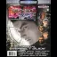 Tekken Tag Tournament [Versus] - Strategy Guide - Retrocharting