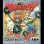 Tekkyuu Fight! The Great Battle Gaiden - GameBoy - Retrocharting