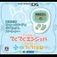 Teku Teku Angel Pocket With DS Teku Teku Diary - Nintendo DS - Retrocharting