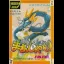 Tel-Tel Mahjong - Sega Genesis - Retrocharting