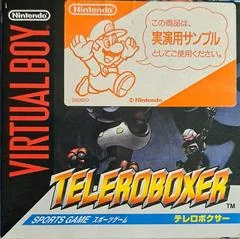 Background - Teleroboxer [Demonstration Version] - Virtual Boy - Retrocharting