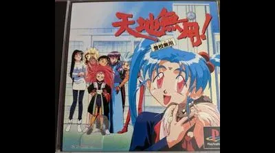 Tenchi Muyo! Toko Muyo