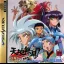 Tenchi Muyou! Ryookki Gokuraku - Sega Saturn - Retrocharting