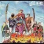Tenchi O Kurau - PC - Retrocharting