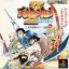 Tenchi Wo Kurau II: Battle Of Red Cliffs - PlayStation - Retrocharting