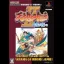 Tenchi wo Kurau II - PlayStation - Retrocharting