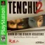 Tenchu 2 [Greatest Hits] - PlayStation - Retrocharting