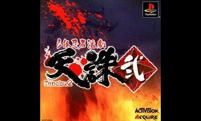 Tenchu 2
