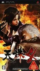 Background - Tenchu 4 - PSP - Retrocharting