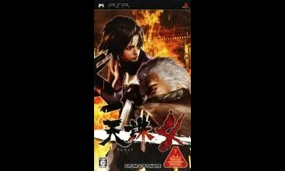 Tenchu 4