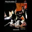 Tenchu: Kurenai - PlayStation 2 - Retrocharting